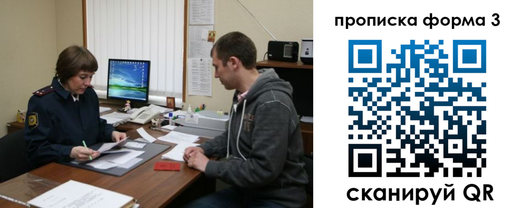 найти адрес прописки в Красноперекопске